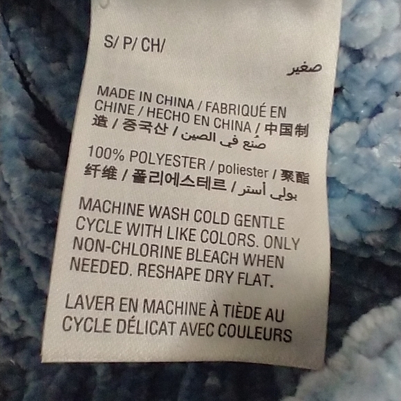 INC Chenille Knit Pullover Sweater - Picture 6 of 6